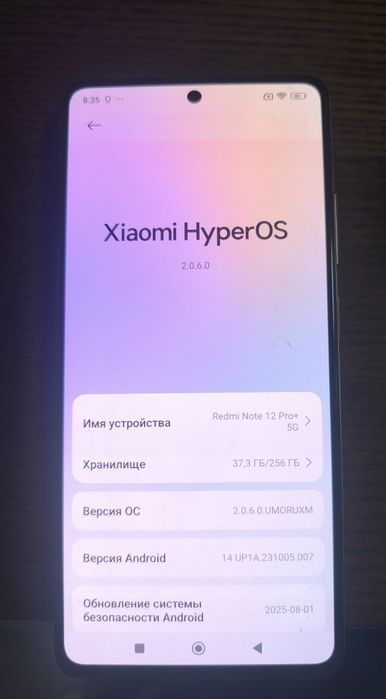 Xiaomi Redmi Note 12 Prо + 5G
256 ГБ встроенной памяти.