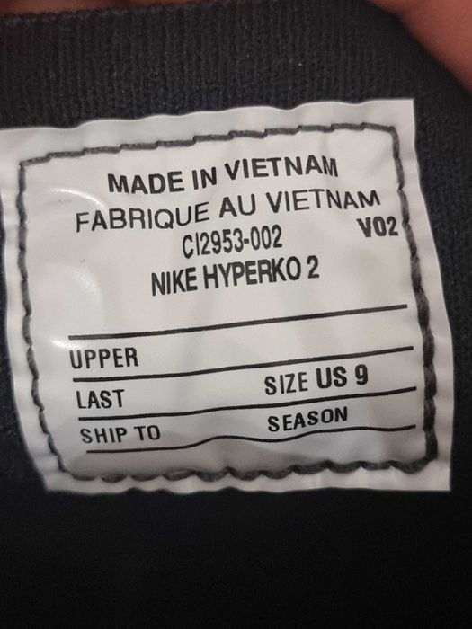 Incaltaminte box Nike Hyperko 2 / Marime 42,5 - CA NOI!