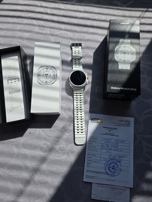 Samsung Watch Ultra White - 550 lv.