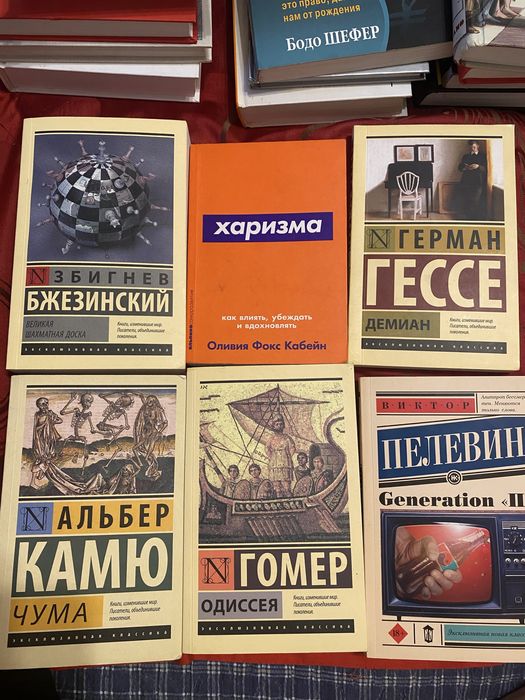 Супер книги по всего лишь 1000 тенге