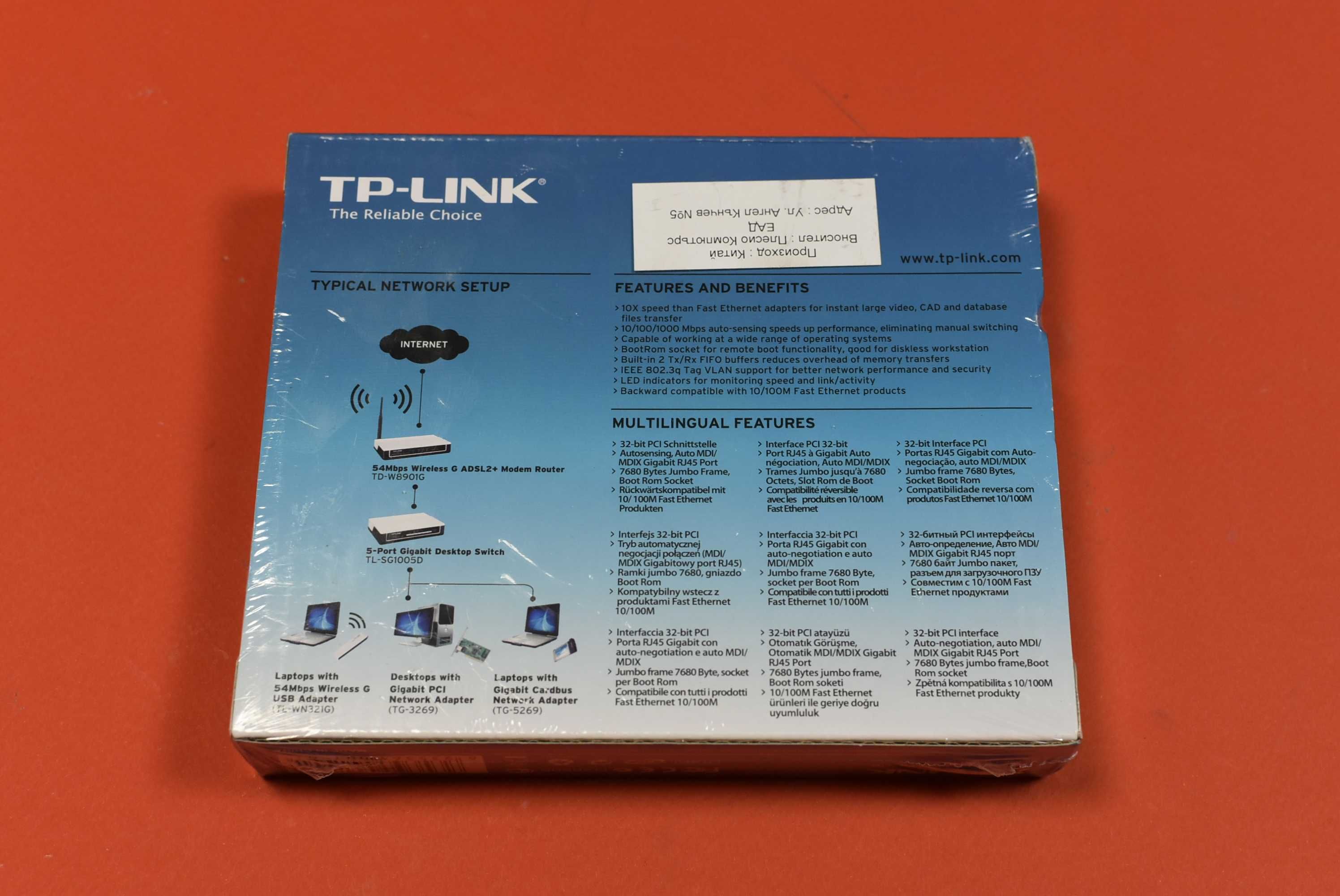 Гигабит мрежова карта TP-LINK TG-3269 1 GBPS