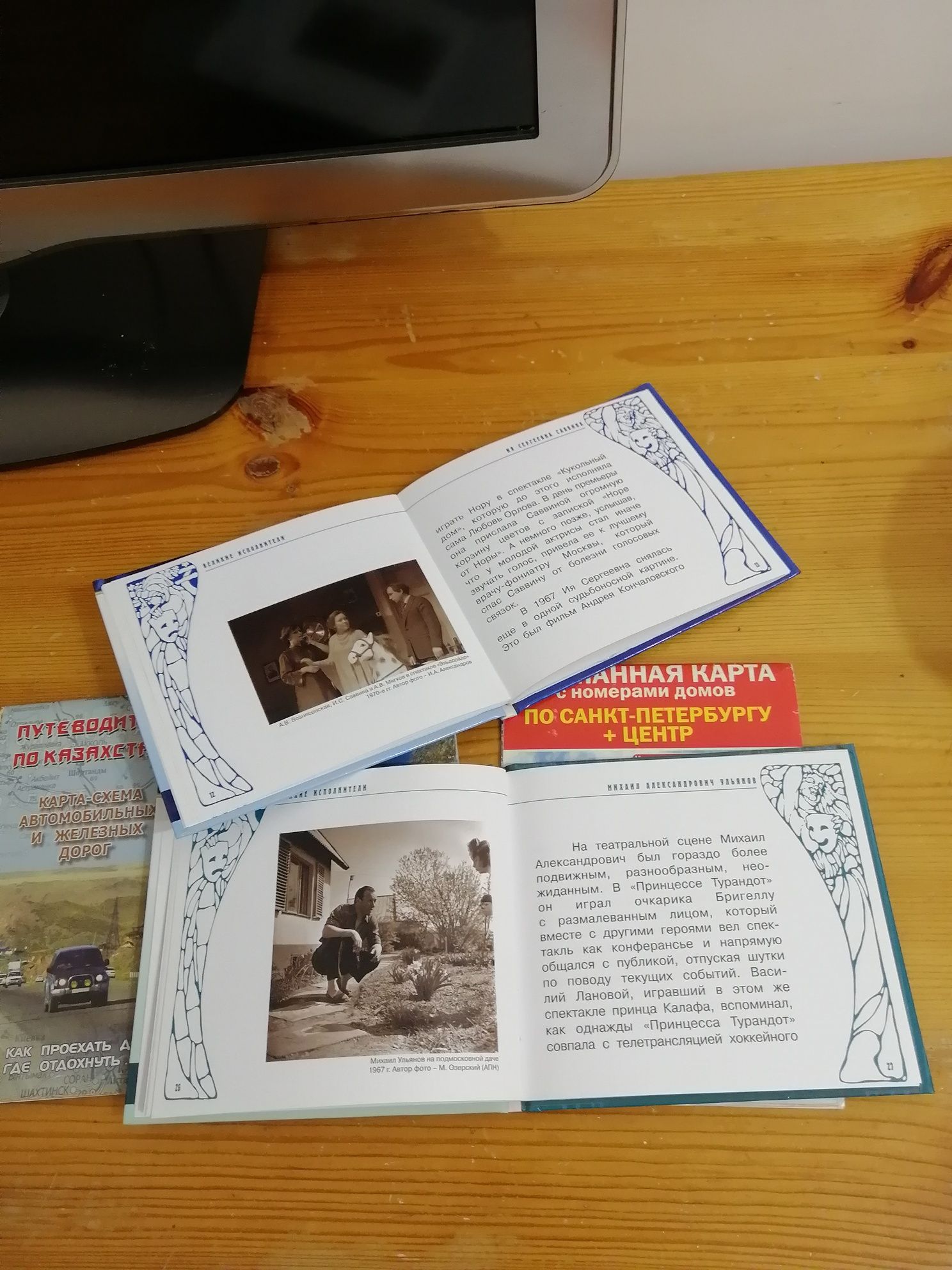 Диски с фрагментами из повести