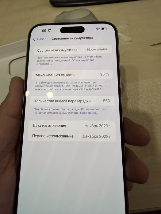 Iphone 15 pro max 512gb