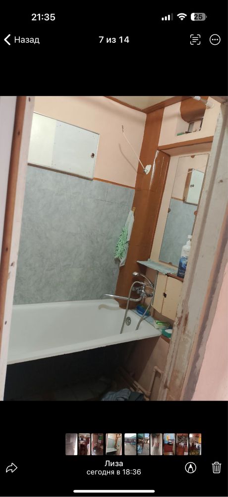 Продается дом в Янгиюле возле базара