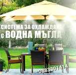 Система за охлаждане с водна мъгла 10, 15, 20 метра