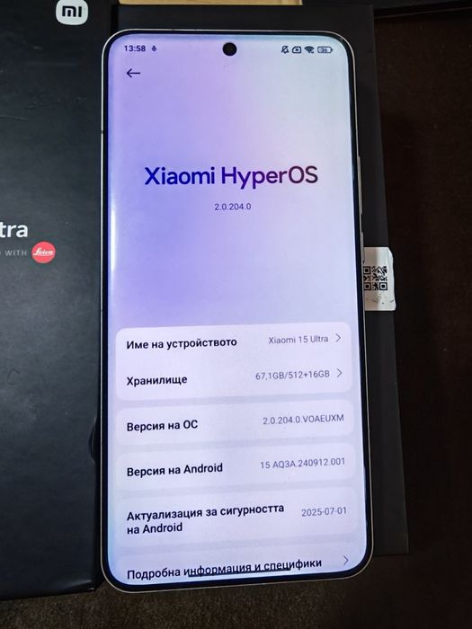 Xiaomi 15 Ultra 16/512