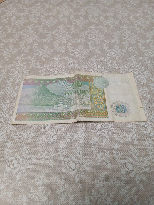10 tenge 1993 yilning puli