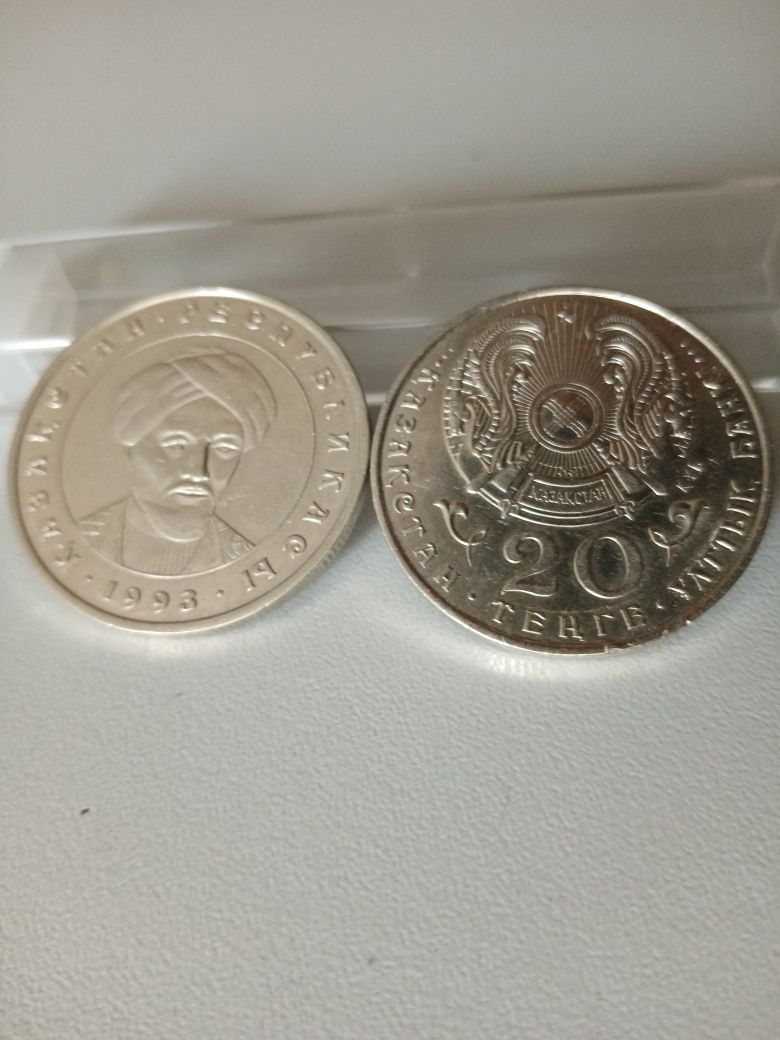 Монеты 20т 1993г.
