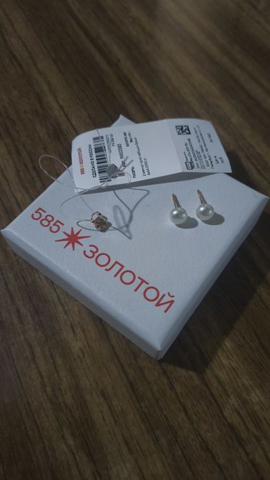 Серьги гвоздики с жемчугом "золотой 585 Россия"