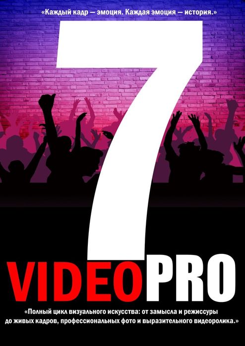 Организация Банкета