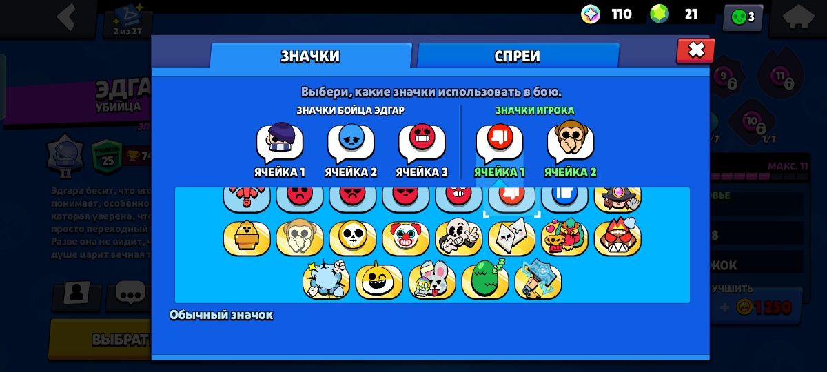 Аккаунт Brawl Stars торг