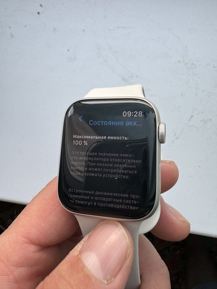 Продам Смарт-часы Apple Watch SE 2023 Starlight, 44мм, M/L