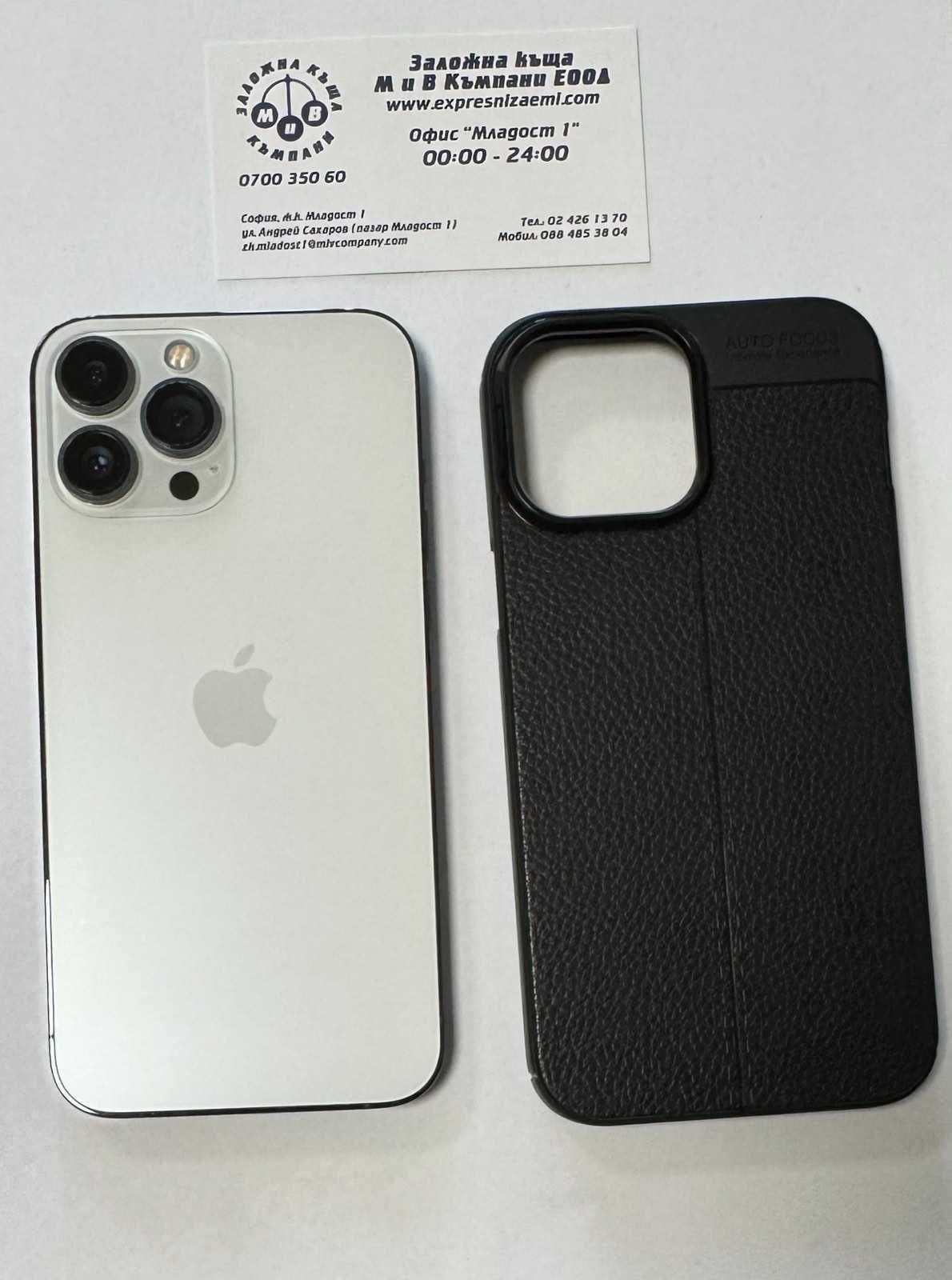 Iphone 13 Pro Max   128gb   83%bh