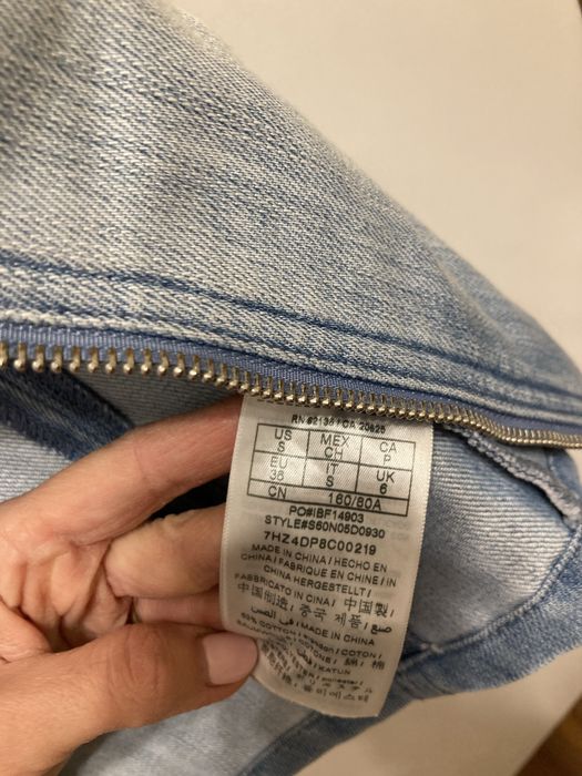 Дънково яке Guess S