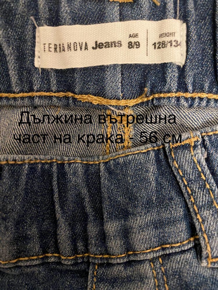 Детски дънки H&M размер 128 см