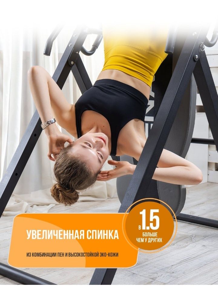 Грижа учун апарат