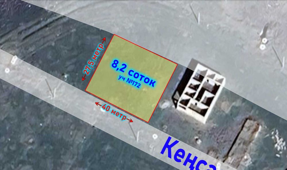 Участок Сатылады Под Бизнес мкр Достық Кеңсаз көшесі уч №172 - 8,2 сот