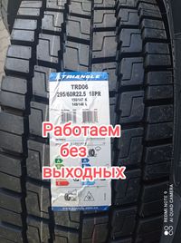 Triangle 296/60R22.5 ведущий  Мега,Тигач,Volvo,DAF.5 18слой Triangle