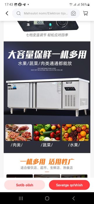 Stol muzlatgich sotiladi