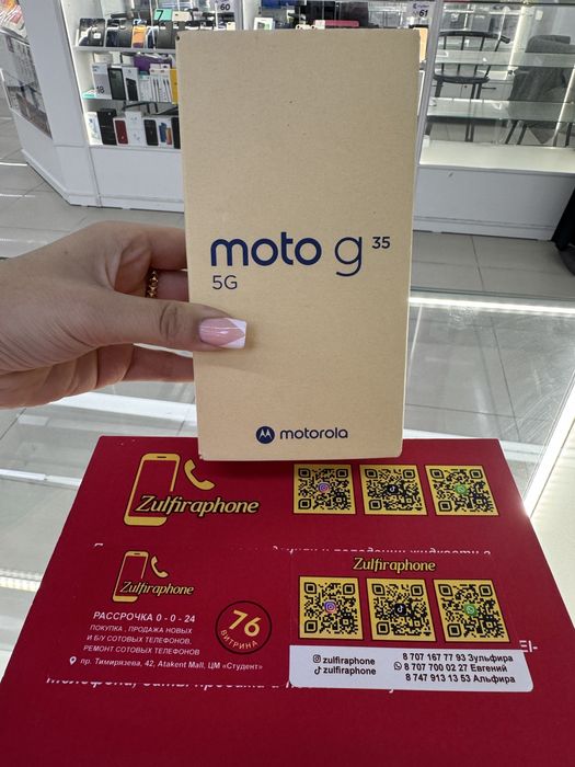 Motorola G35 256gb EAC