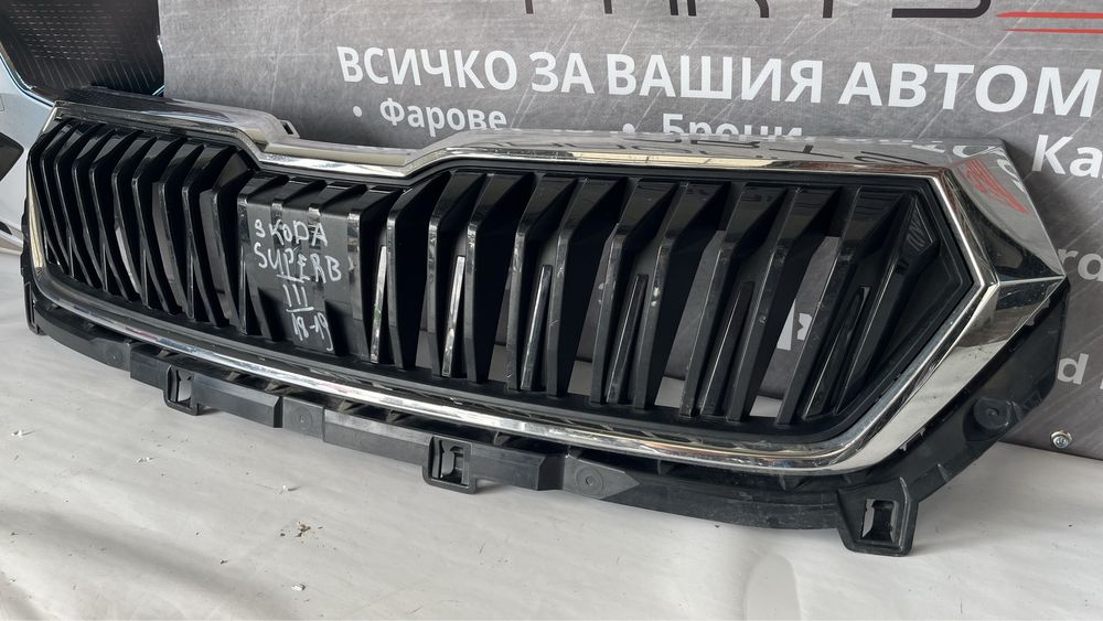 2 броя Решетка Skoda Karoq 2017-