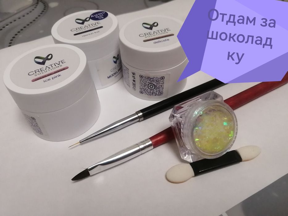 Отдам за шоколадку