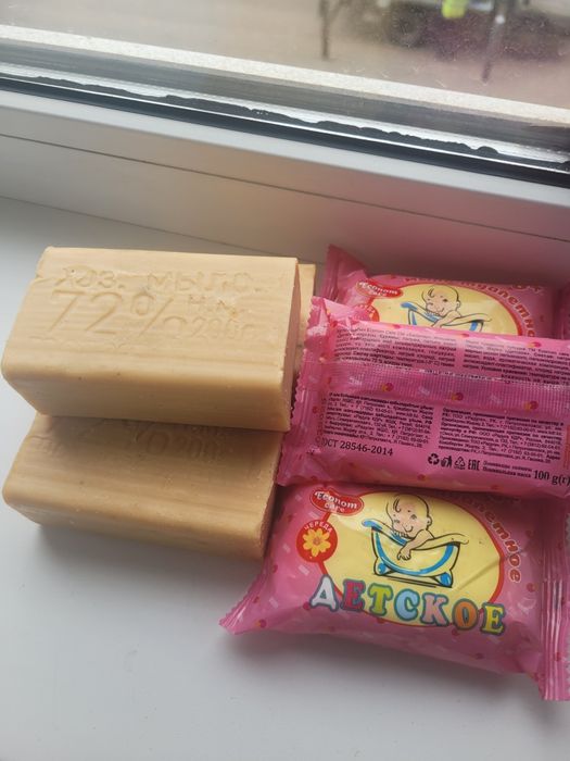 Мыло туалетное детское,мыло хозяйственное