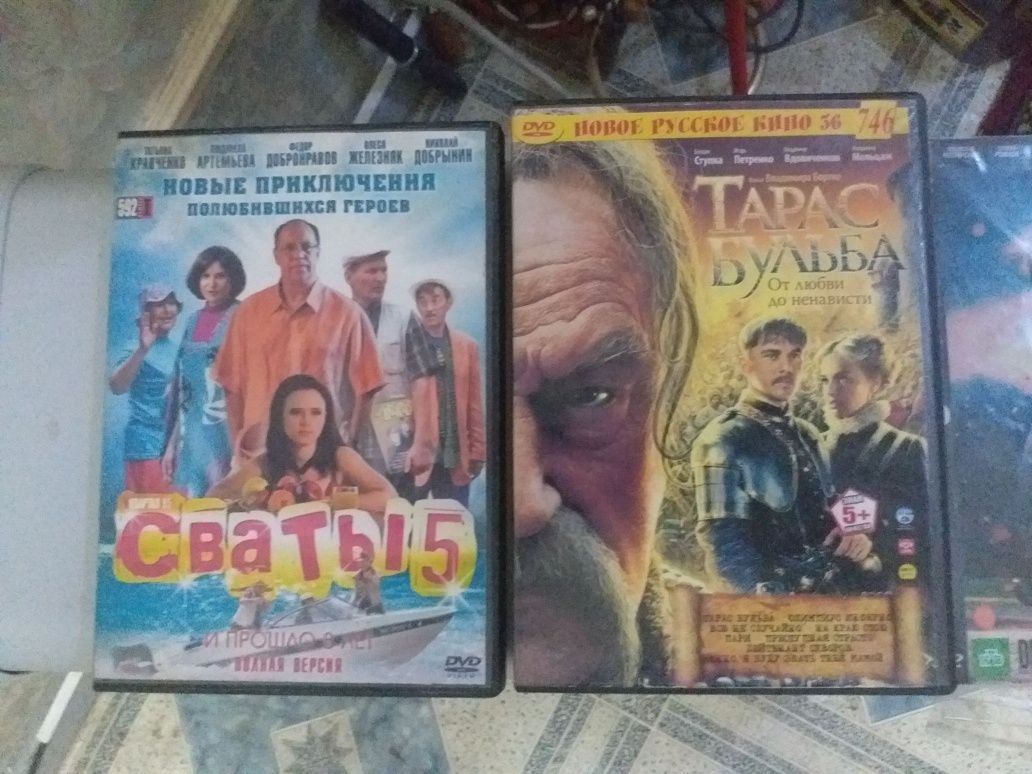 Продаётся диски оптовая цена= Фильмы, сериалы, игры, мультики.
