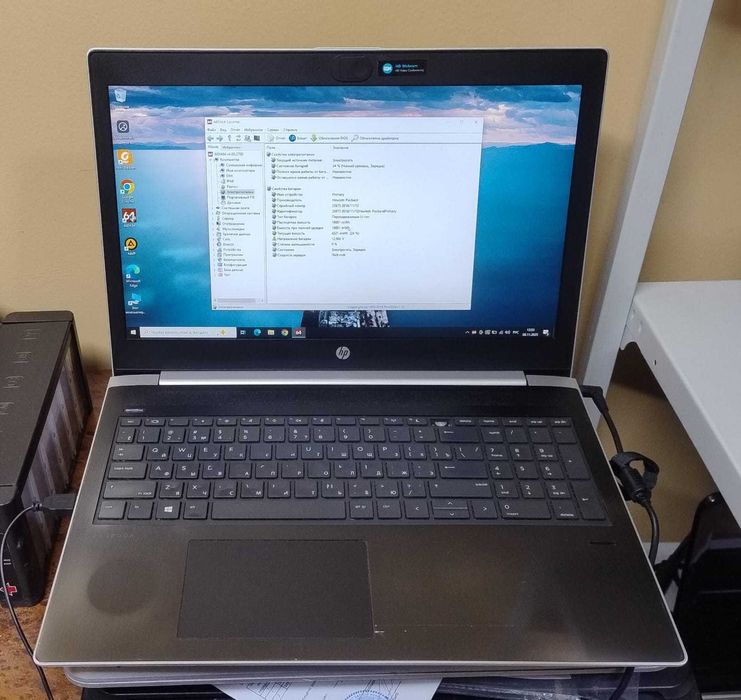 ноутбук HP ProBook 450 G5