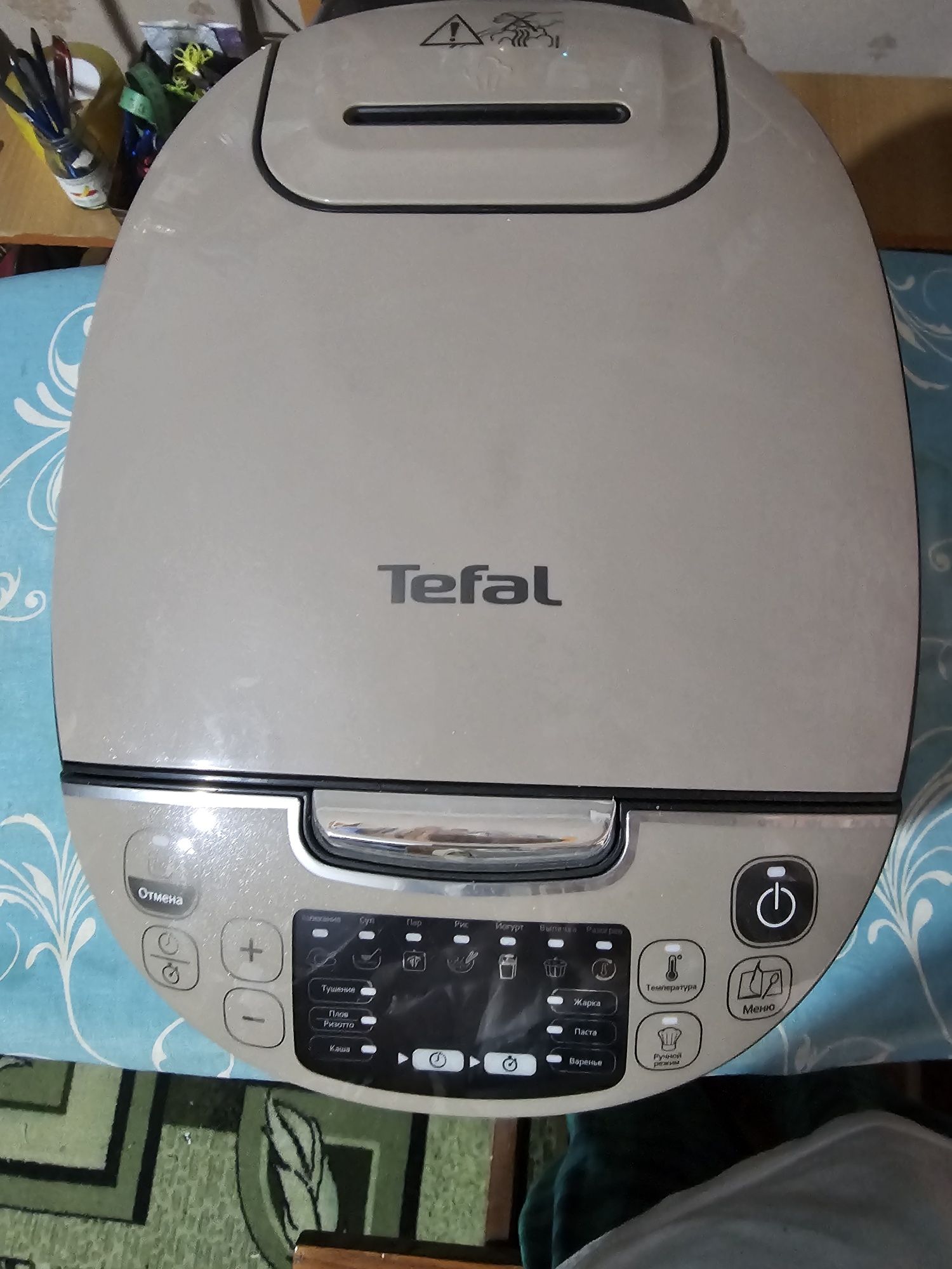 Продается мультиварка Tefal