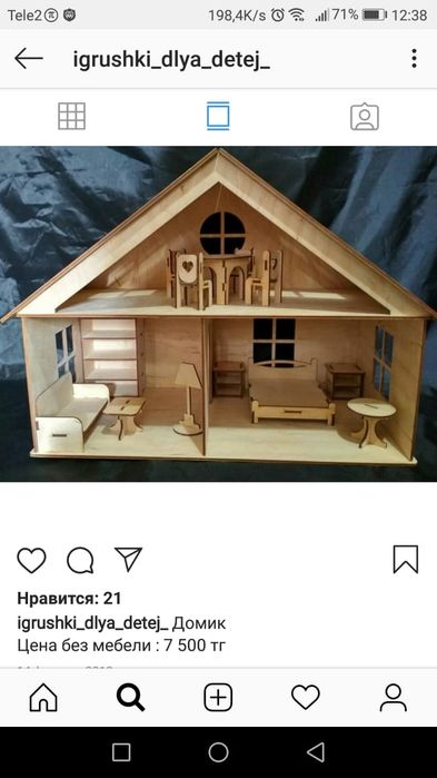 Кукольный Домик. Домик для Барби и Лол.