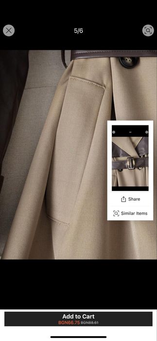 Тренч, чисто нов, размер С