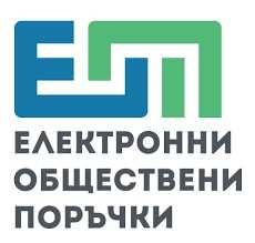 Подготовка на оферти по обществени поръчки