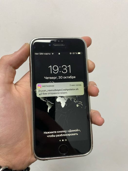 IPhone 6  Arzon obmen bor