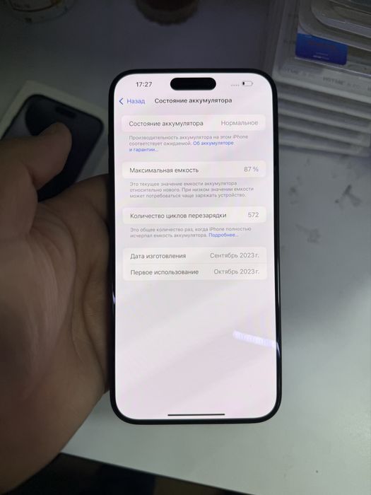 Продам Айфон 15 pro макс Sotiladi 87%