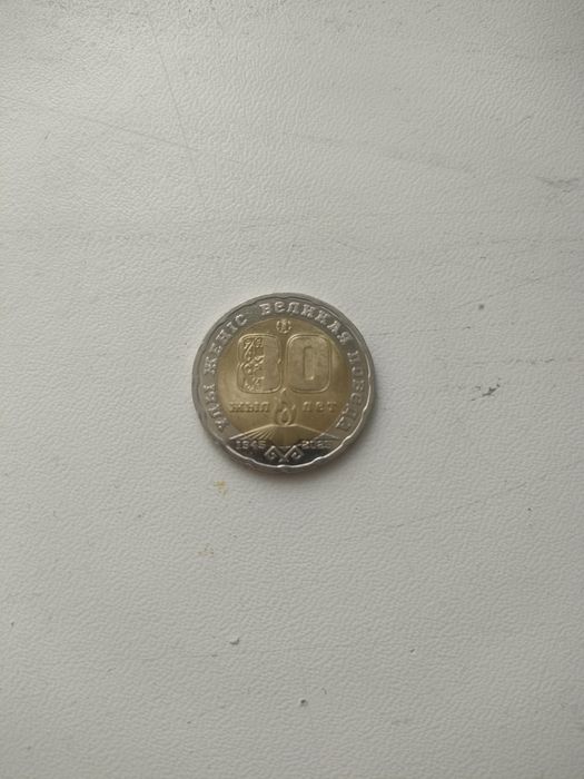 Продам Юбелейную монету 200 тг .