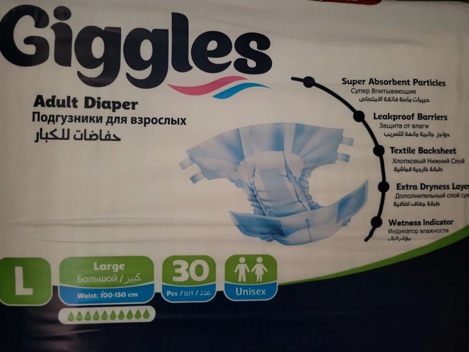 Scutece adulți, disponibile mărimea L 28 bucăți