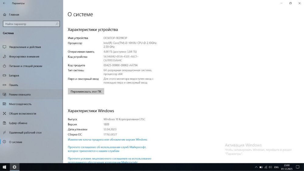 Notebook sotiladi yangi hali kop ishlatilmagan
