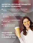Джусс боллы со Вкусом йогурта для приготовления Bubble tea