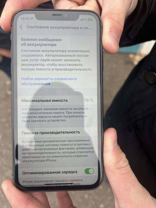 Айфон 11 128 гб аккум 78