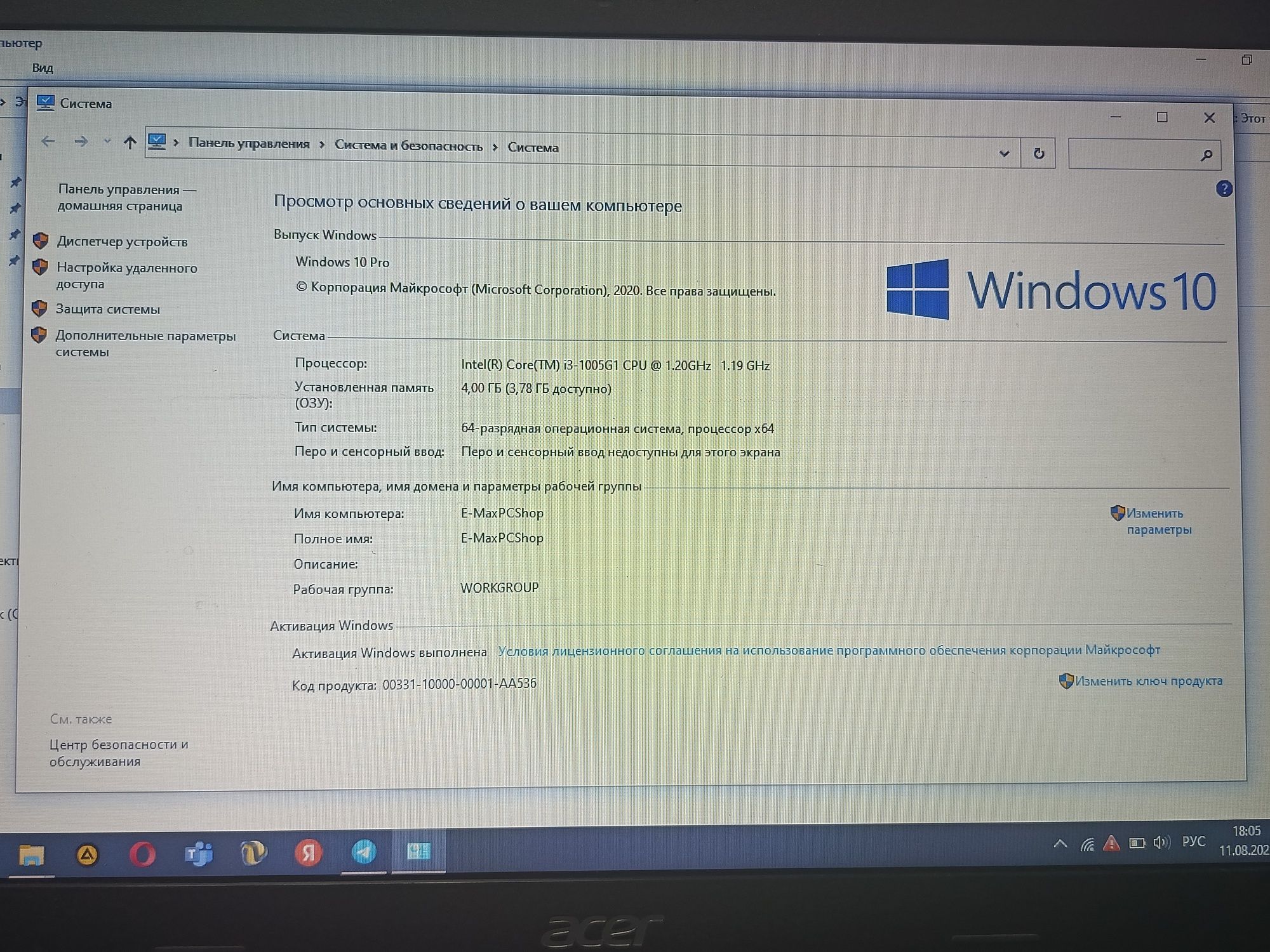 Acer i3 holati yaxshi