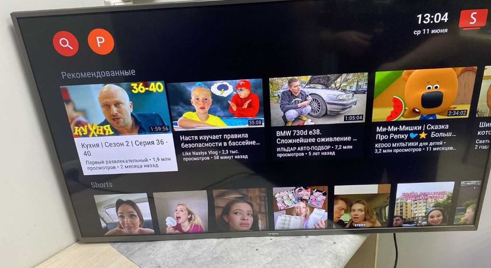 Смарт телевизор Yasin 110 см WiFi YouTube