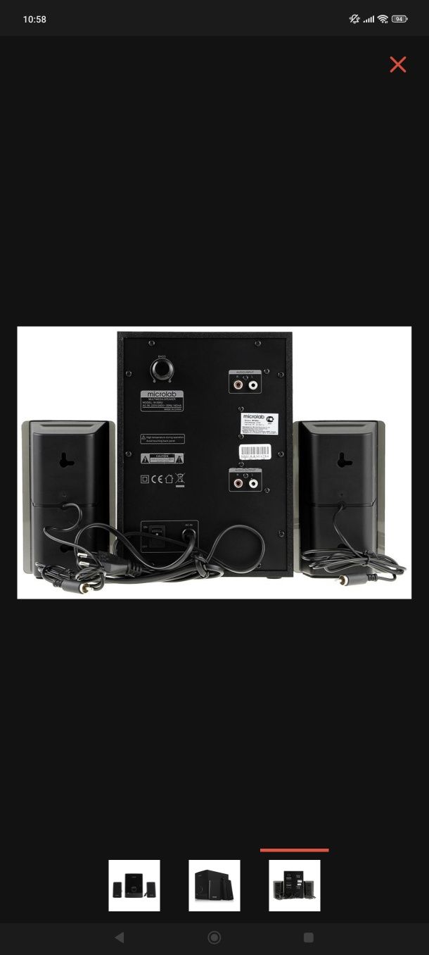 Продам Microlab m500u