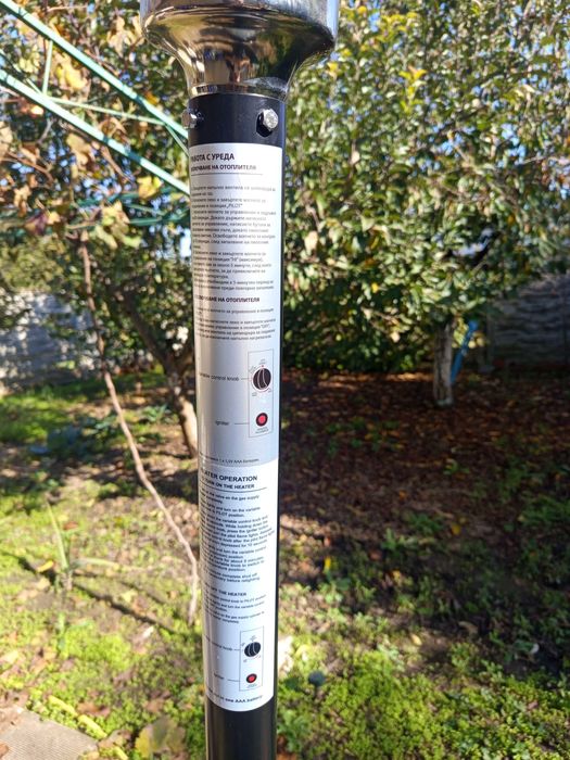 Газов отоплител тип гъба