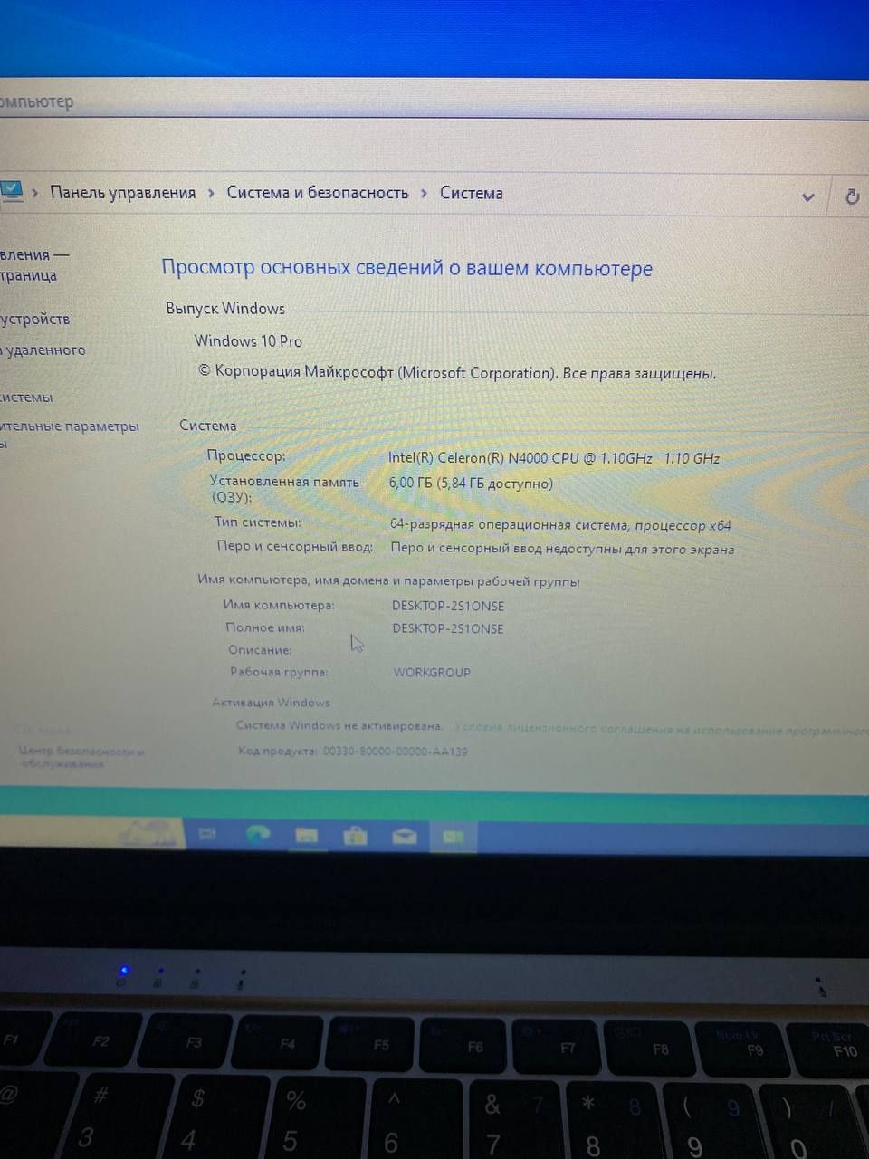 новый ноутбук zentek