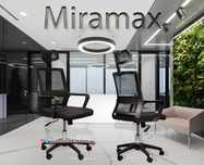 Офисное кресло Miramax (доставка бесплатная, гарантия и качество !)