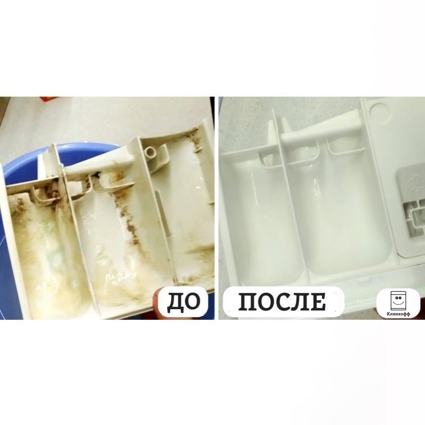 РЕМОНТ И ОЧИСТКА стиральных машин