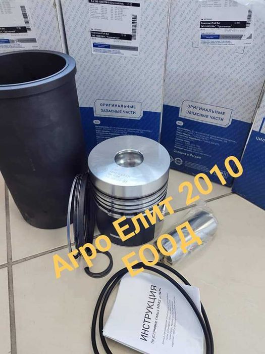 Навесна система Беларус 952