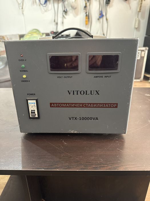 Автоматичен стабилизатор