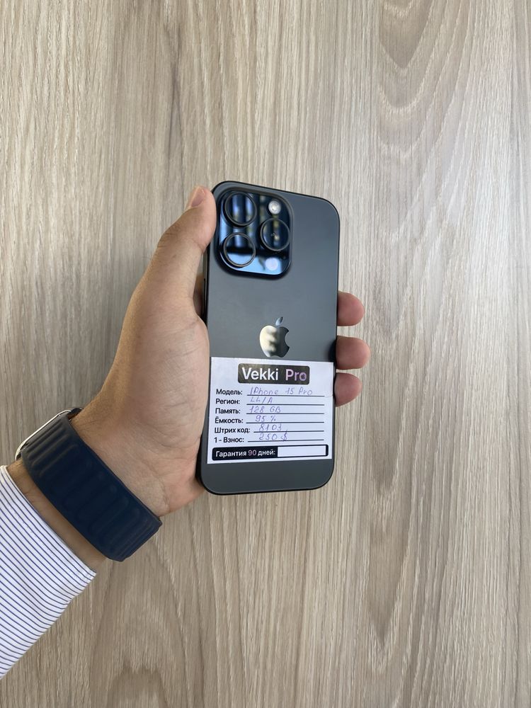 iPhone 15 Pro